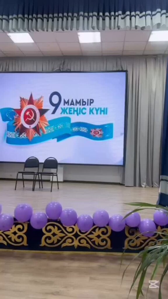 МЕН ЕЛІМНІҢ ПАТРИОТЫМЫН 2025 жылдың 29 сәуір күні Әлкей Марғұлан…