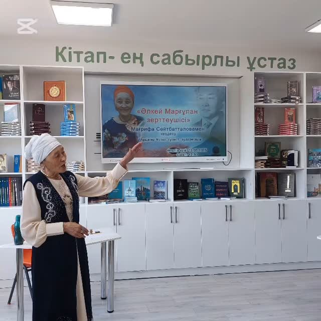 11мамыр Әлкей Марғұланның туған күніне орай ұйымдастырылған іс шарамызға 6-7…