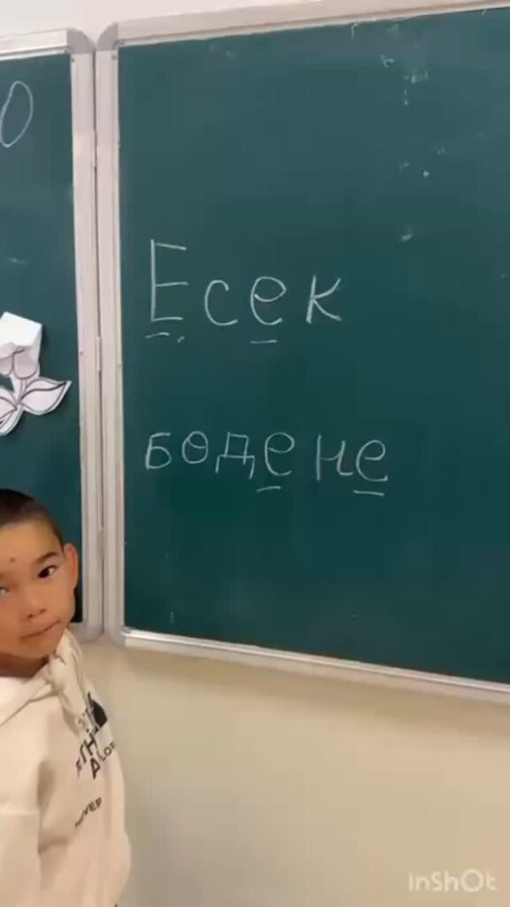 Балақайлар мектебінің бейнеролигін ұсынамыз! #мектепжанындағылагерь