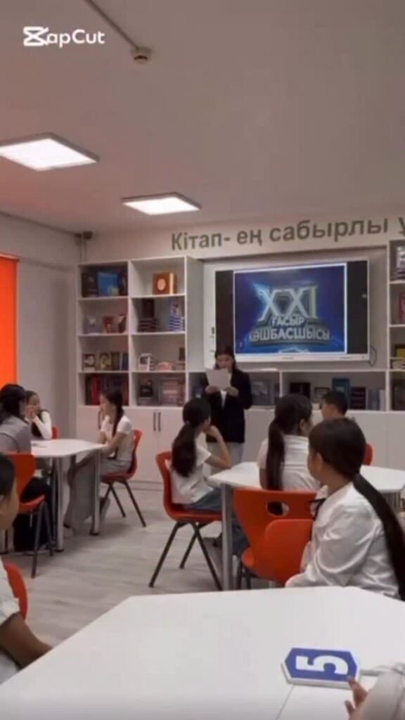 Бүгін, 2025 жылдың 29 қазан күні Әлкей Марғұлан атындағы №40…