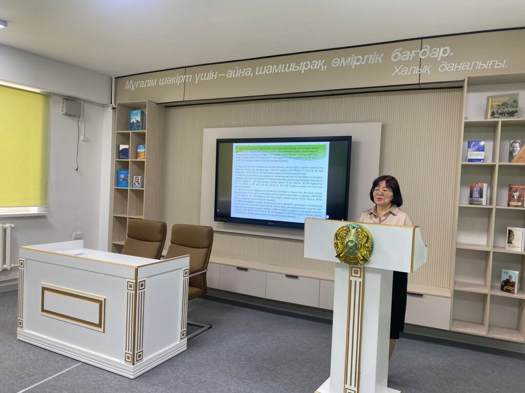 2025 жылдың қазанның 11 күні Әлкей Марғұлан атындағы №40 мектеп-лицейінде «Бір ұжым – бір мақсат» тақырыбында жаңа келген педагогтер мен жас мамандарға арналған танысу тренингісі, әдістемелік қолдау шарасы өтілді.