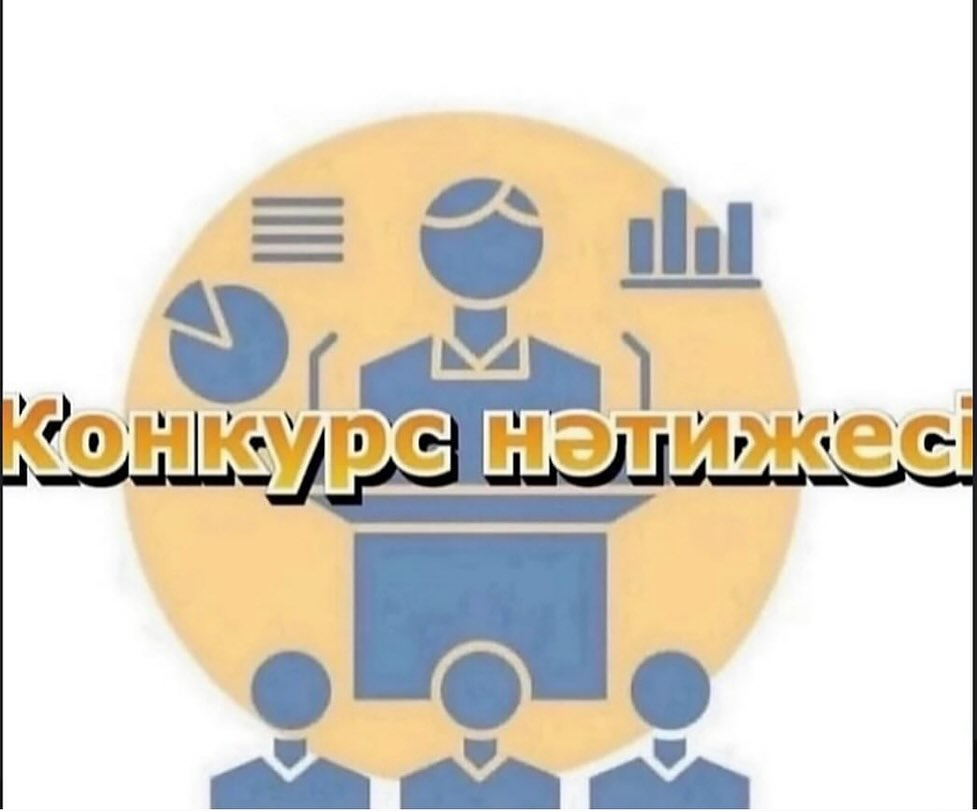 Астана қаласы әкімдігінің «Әлкей Марғұлан атындағы №40 мектеп-лицей» коммуналдық мемлекеттік…