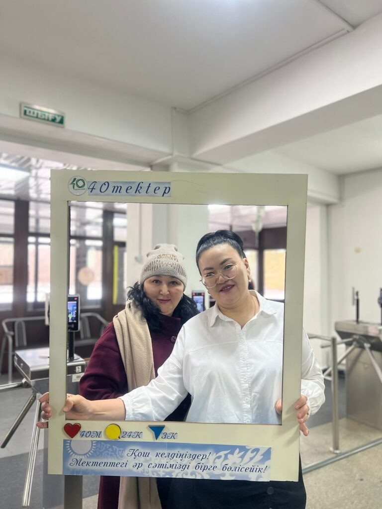 ӘР КАДР ЖЫЛЫ ЕСТЕЛІК, БІРЛІК ПЕН ЫНТЫМАҚТАСТЫҚТЫҢ АЙНАСЫ Жалпы ата-аналар…