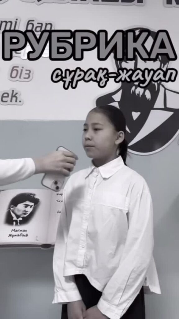 ЖАСӨСПІРІМДЕР ЖӘНЕ БОС УАҚЫТ 2025 жылдың 24 желтоқсан күні мектеп&hellip;